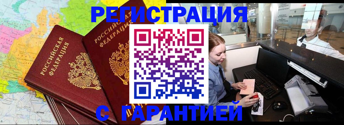 найти адрес прописки в Плавске